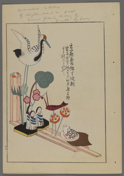 Japanische Spielzeuge, aus Unai no tomo (Ein Kinderfreund) von Shimizu Seifu, 1891-1923. Animierte Szene mit Kranich, Menschen, Fisch, Frosch, gesendet am ersten Neujahrstag der Geburt eines Jungen. von Shimizu Seifu